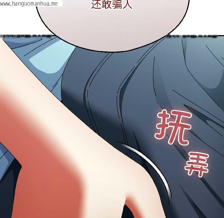 韩国漫画硬也要拍完韩漫_硬也要拍完-第20话在线免费阅读-韩国漫画-第67张图片