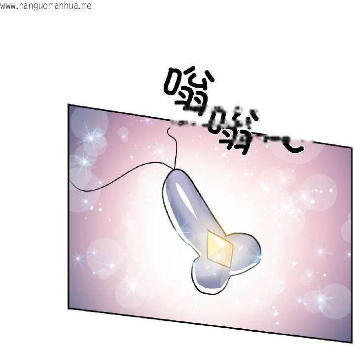 韩国漫画虚拟仙境韩漫_虚拟仙境-第41话在线免费阅读-韩国漫画-第34张图片