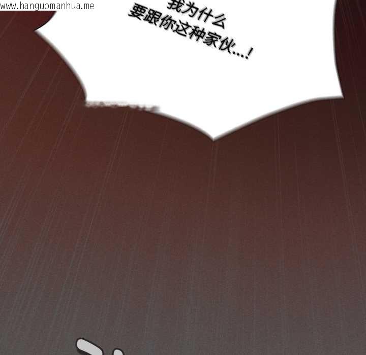 韩国漫画神圣陷阱韩漫_神圣陷阱-第25话在线免费阅读-韩国漫画-第158张图片