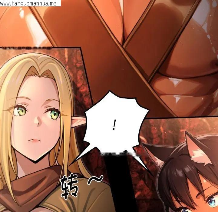 韩国漫画迷雾深处的诱惑/XX地下城韩漫_迷雾深处的诱惑/XX地下城-第3话在线免费阅读-韩国漫画-第26张图片