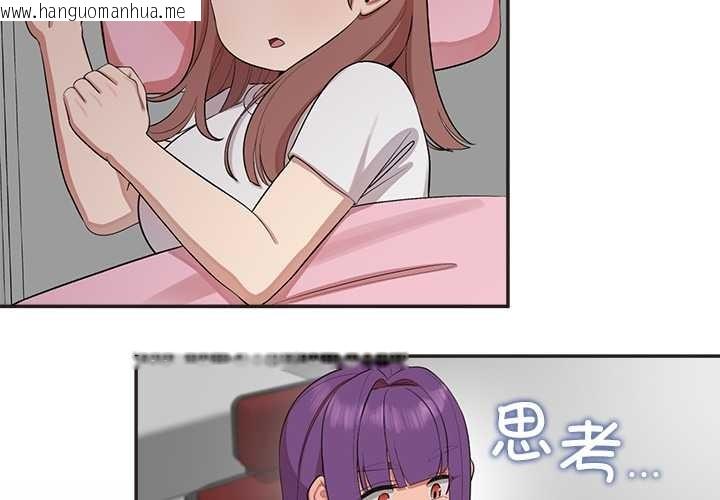 韩国漫画公主殿下要收种子啦！/公主抢孕大作战韩漫_公主殿下要收种子啦！/公主抢孕大作战-第10话在线免费阅读-韩国漫画-第2张图片