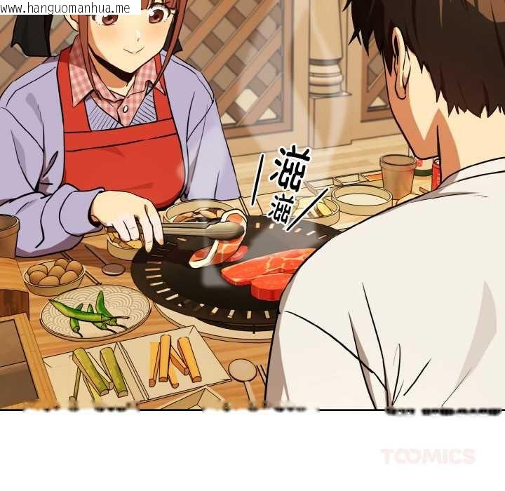 韩国漫画下班后的例行恋爱韩漫_下班后的例行恋爱-第85话在线免费阅读-韩国漫画-第87张图片