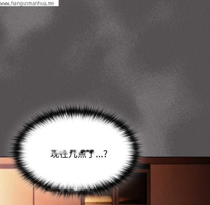 韩国漫画神圣陷阱韩漫_神圣陷阱-第24话在线免费阅读-韩国漫画-第80张图片