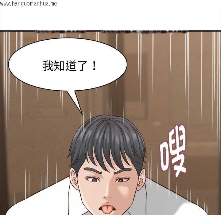 韩国漫画她们的夜晚属于我/与人妻有个秘密韩漫_她们的夜晚属于我/与人妻有个秘密-第21话在线免费阅读-韩国漫画-第59张图片