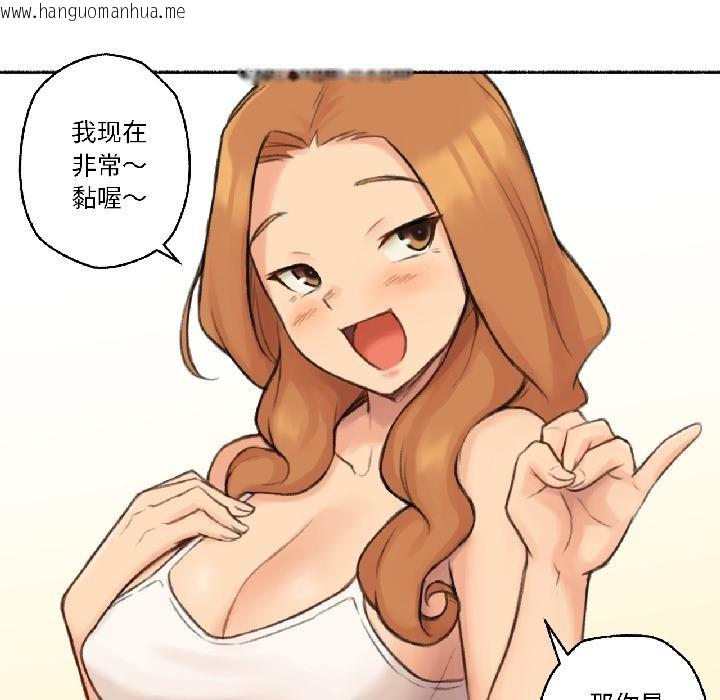 韩国漫画难以置信的故事！韩漫_难以置信的故事！-第22话在线免费阅读-韩国漫画-第73张图片