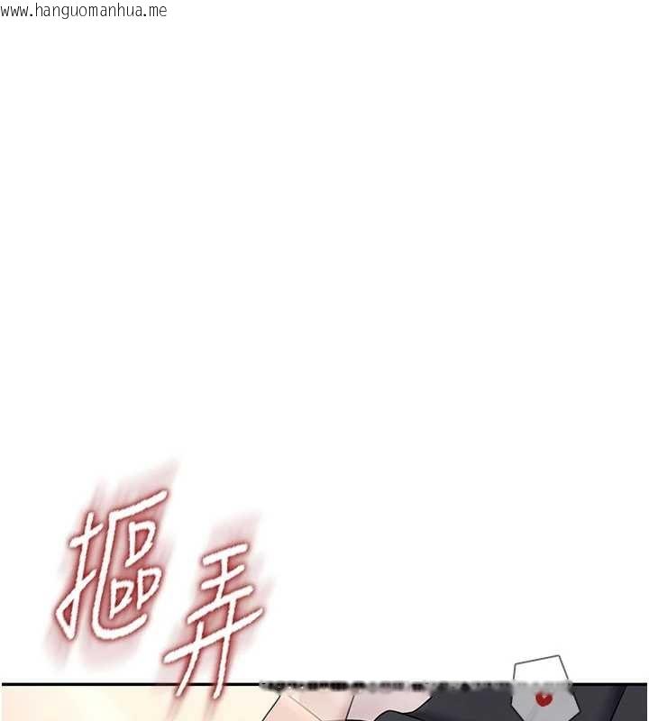 韩国漫画飞机杯女神连线中韩漫_飞机杯女神连线中-第43话-彻底独占女神小穴在线免费阅读-韩国漫画-第47张图片