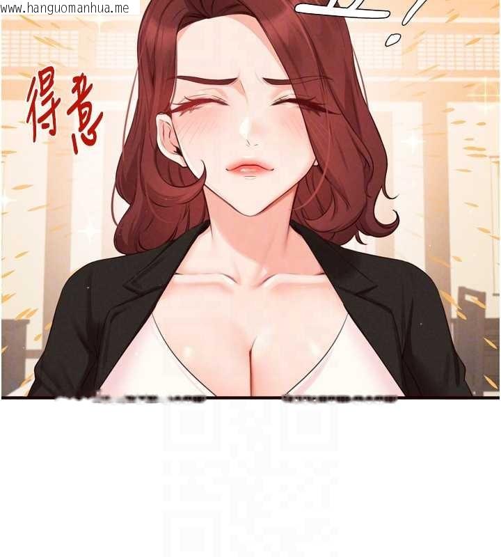 韩国漫画熟女自助餐韩漫_熟女自助餐-第68话-婆婆喜欢我这款的在线免费阅读-韩国漫画-第114张图片
