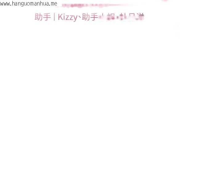 韩国漫画老师的亲密指导韩漫_老师的亲密指导-第78话-发掘老师的抖M体质在线免费阅读-韩国漫画-第20张图片