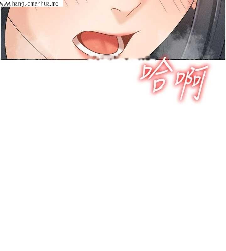 韩国漫画肉体审判韩漫_肉体审判-第32话-原来你觉得我很可口在线免费阅读-韩国漫画-第76张图片