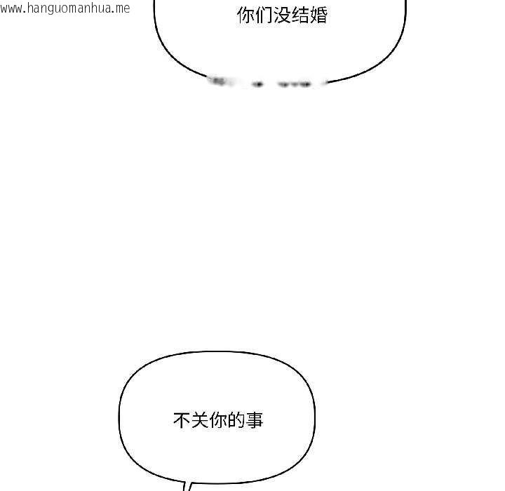 韩国漫画附属品少女的叛逆期韩漫_附属品少女的叛逆期-第28话在线免费阅读-韩国漫画-第67张图片