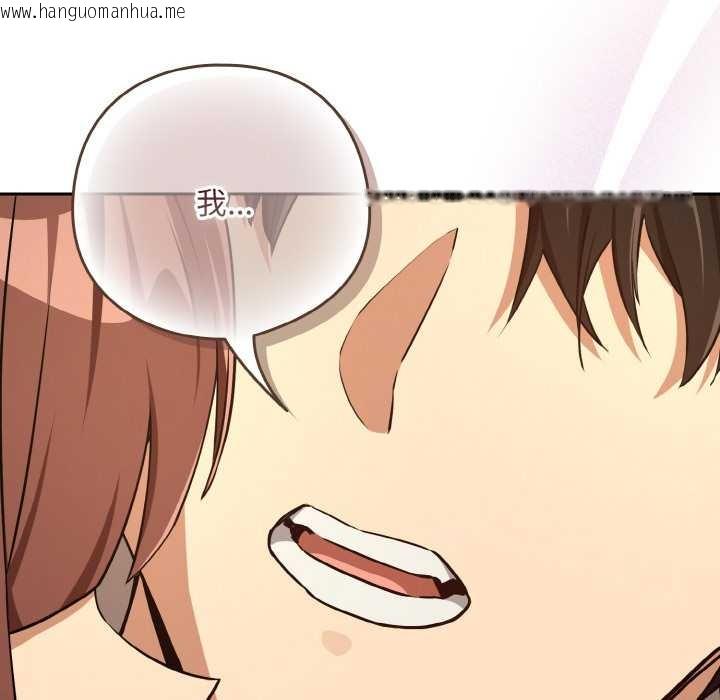 韩国漫画下班后的例行恋爱韩漫_下班后的例行恋爱-第84话在线免费阅读-韩国漫画-第53张图片