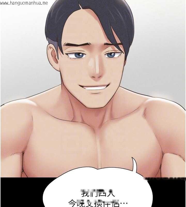 韩国漫画韶恩韩漫_韶恩-第77话-禁欲承诺在线免费阅读-韩国漫画-第30张图片