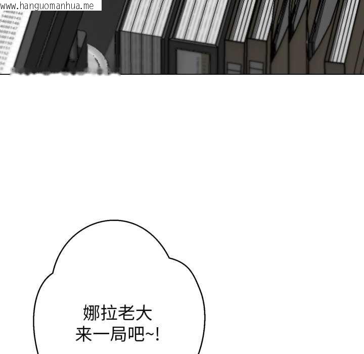 韩国漫画黑帮千金养成记/刺龙刺凤的女友韩漫_黑帮千金养成记/刺龙刺凤的女友-第6话在线免费阅读-韩国漫画-第9张图片