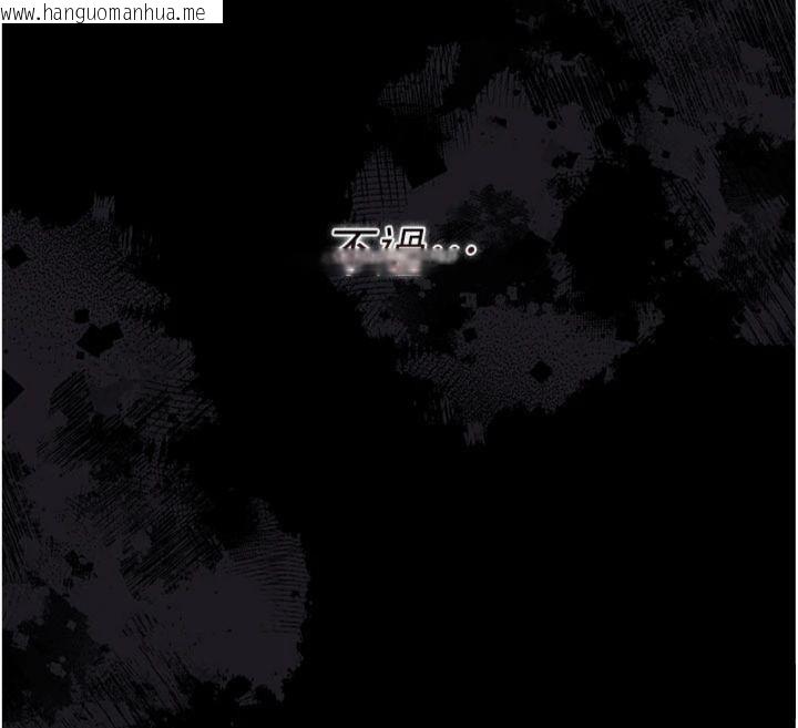 韩国漫画借妻条约韩漫_借妻条约-第27话-我喜欢被他强暴的感觉在线免费阅读-韩国漫画-第159张图片