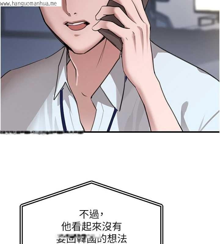 韩国漫画黑道千金韩漫_黑道千金-第63话-调教不听话的小太妹在线免费阅读-韩国漫画-第130张图片