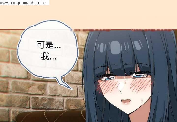 韩国漫画调教开关：第二季韩漫_调教开关：第二季-第16话在线免费阅读-韩国漫画-第4张图片