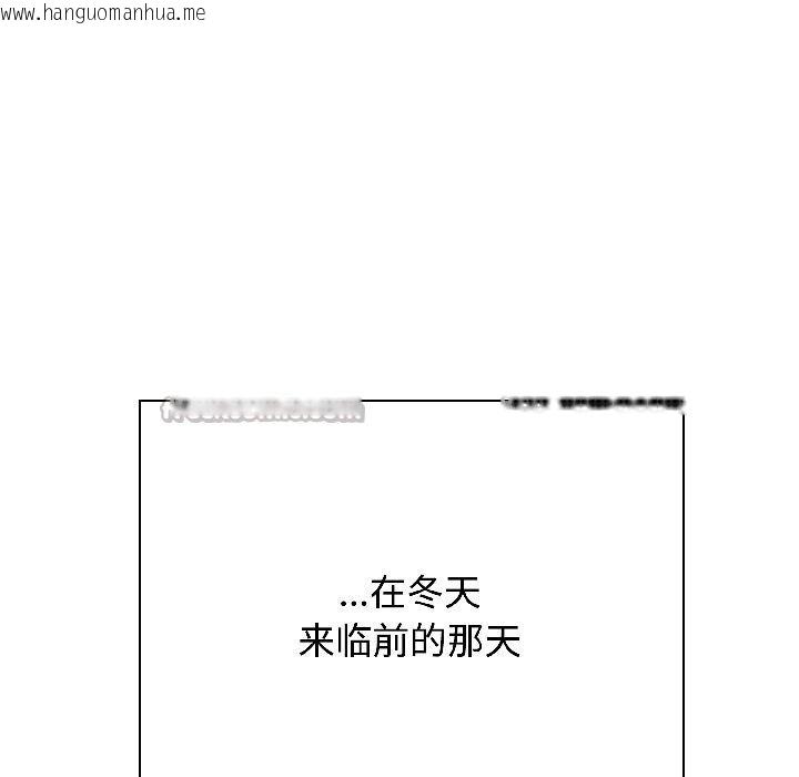 韩国漫画发小碰不得/强制催眠韩漫_发小碰不得/强制催眠-第97话在线免费阅读-韩国漫画-第182张图片