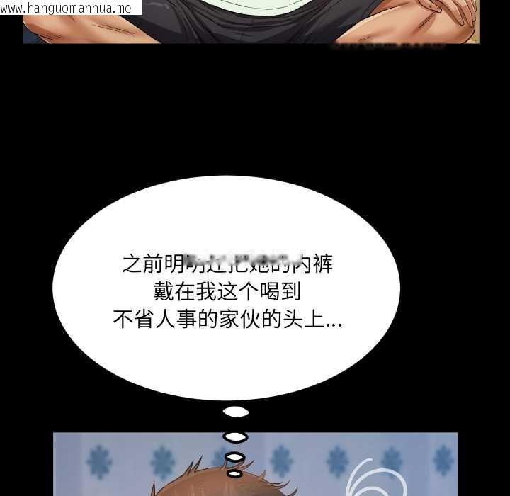 韩国漫画房间里的心跳韩漫_房间里的心跳-第12话在线免费阅读-韩国漫画-第88张图片