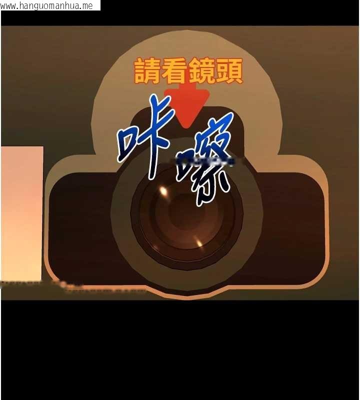 韩国漫画狱火重生韩漫_狱火重生-第47话-欢迎主人「回家」在线免费阅读-韩国漫画-第83张图片