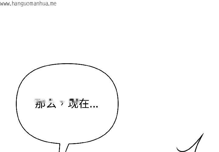 韩国漫画夫妇游戏韩漫_夫妇游戏-第56话在线免费阅读-韩国漫画-第1张图片