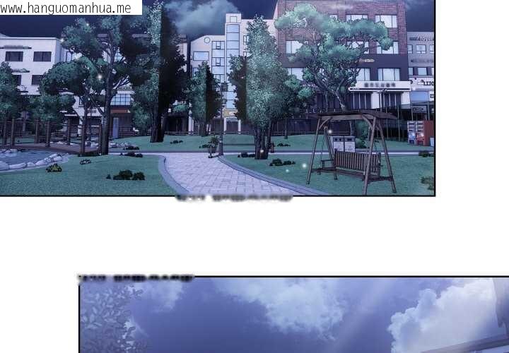 韩国漫画欲演越烈/捕捉美少女韩漫_欲演越烈/捕捉美少女-第21话在线免费阅读-韩国漫画-第2张图片