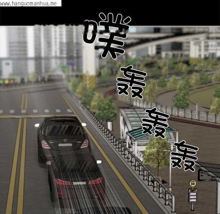 韩国漫画黑道X上班族/我身体里的那个家伙韩漫_黑道X上班族/我身体里的那个家伙-第38话在线免费阅读-韩国漫画-第36张图片