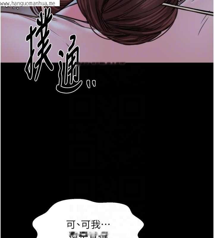 韩国漫画最强家丁韩漫_最强家丁-第66话-一切由我结束在线免费阅读-韩国漫画-第115张图片