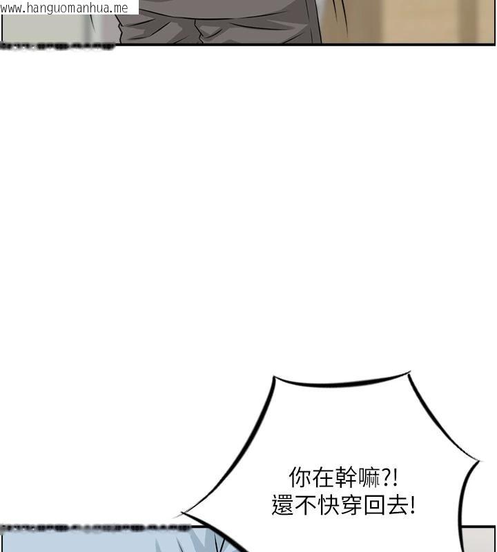 韩国漫画情欲宝鉴韩漫_情欲宝鉴-第7话-不敌好奇心的女上司在线免费阅读-韩国漫画-第21张图片