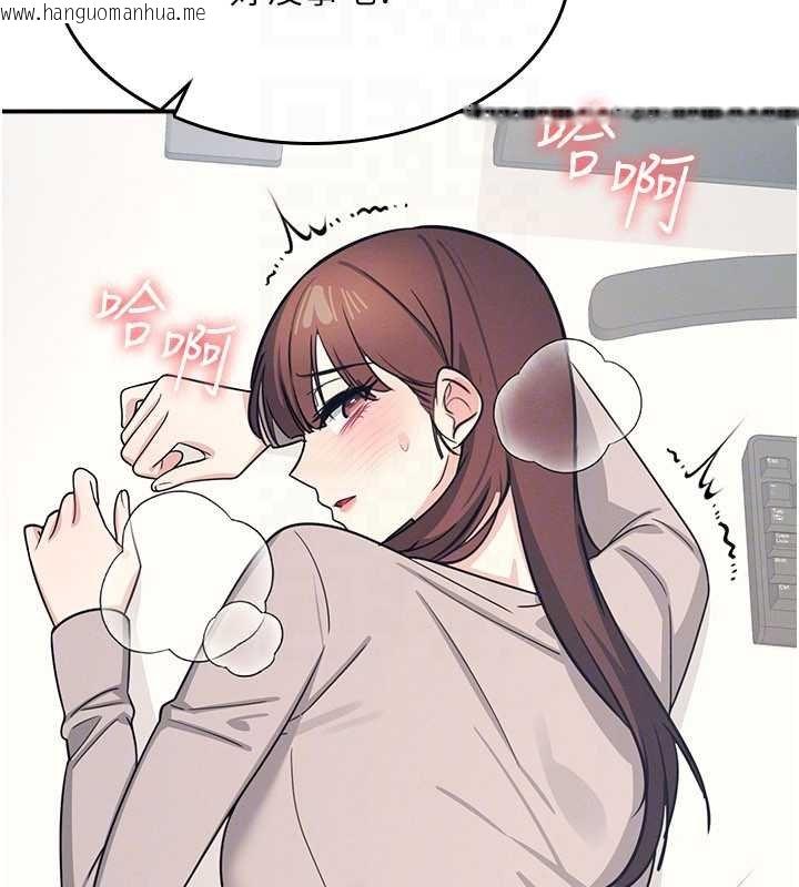 韩国漫画羞耻课堂韩漫_羞耻课堂-第16话-妳真的是名器啊，老师在线免费阅读-韩国漫画-第75张图片