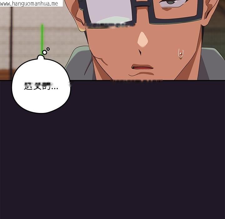 韩国漫画与众不同的兄妹/我家的掌上明珠韩漫_与众不同的兄妹/我家的掌上明珠-第25话在线免费阅读-韩国漫画-第55张图片