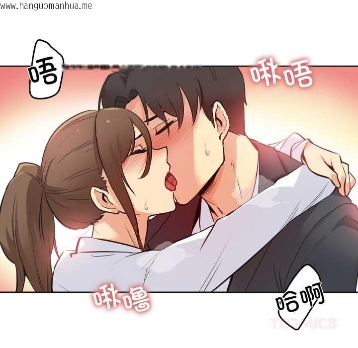 韩国漫画爸爸也疯狂韩漫_爸爸也疯狂-第37话在线免费阅读-韩国漫画-第42张图片