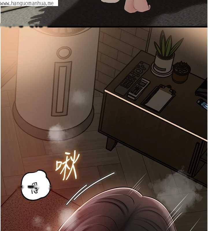 韩国漫画岳母为何那样韩漫_岳母为何那样-第83话-将岳母变成我的所有物在线免费阅读-韩国漫画-第131张图片