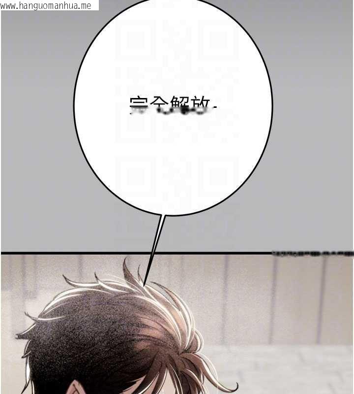 韩国漫画掠夺行动韩漫_掠夺行动-第85话-他操了妳几次?在线免费阅读-韩国漫画-第61张图片