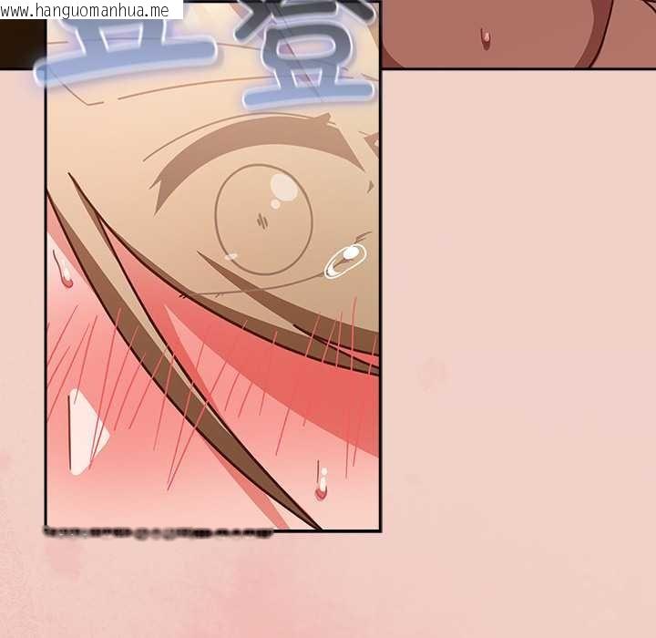 韩国漫画摸鱼生存指南/上班不要太认真韩漫_摸鱼生存指南/上班不要太认真-第28话在线免费阅读-韩国漫画-第114张图片