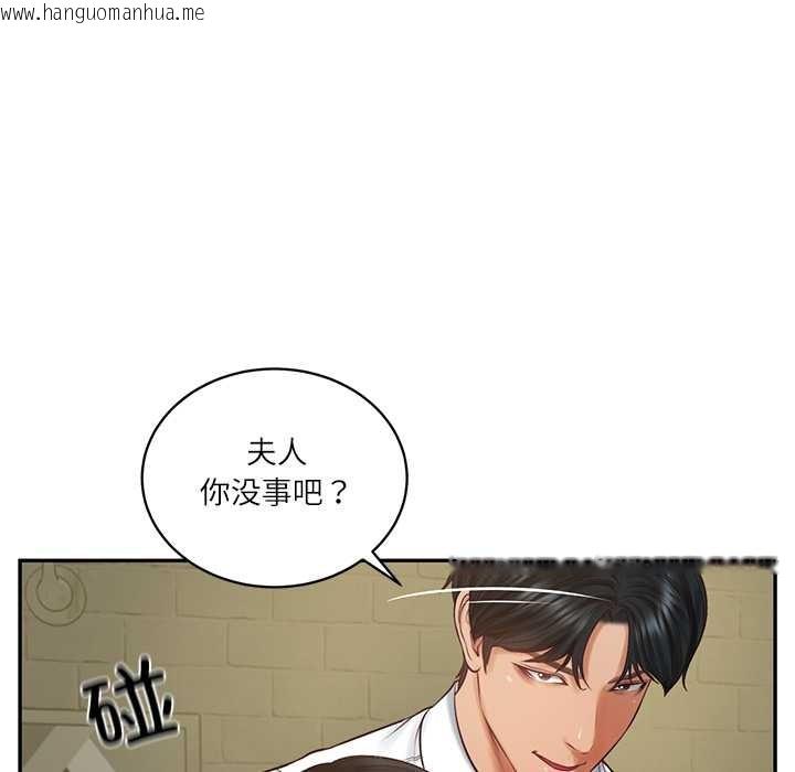 韩国漫画财阀家的女婿韩漫_财阀家的女婿-第60话在线免费阅读-韩国漫画-第120张图片
