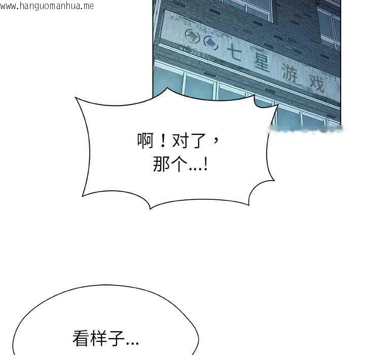 韩国漫画被幸运诅咒的人/幸运的孽缘韩漫_被幸运诅咒的人/幸运的孽缘-第21话在线免费阅读-韩国漫画-第94张图片