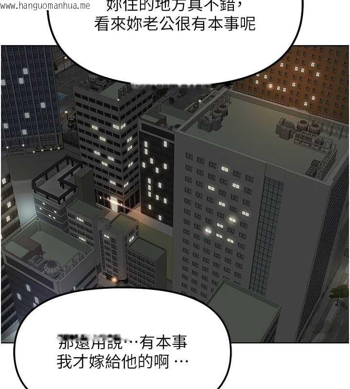 韩国漫画鲁蛇社畜的金手指韩漫_鲁蛇社畜的金手指-第49话-准备生我的小孩吧!!在线免费阅读-韩国漫画-第15张图片
