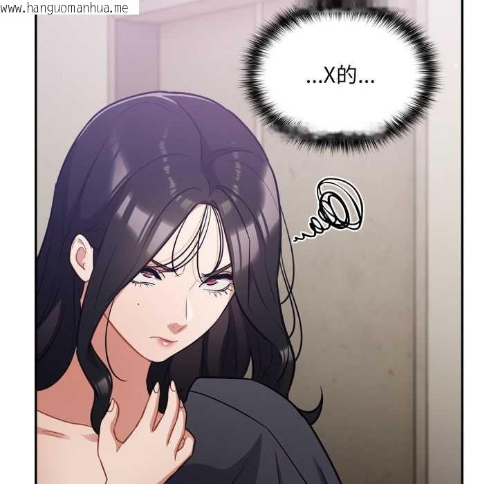 韩国漫画傻瓜病毒韩漫_傻瓜病毒-第50话在线免费阅读-韩国漫画-第38张图片