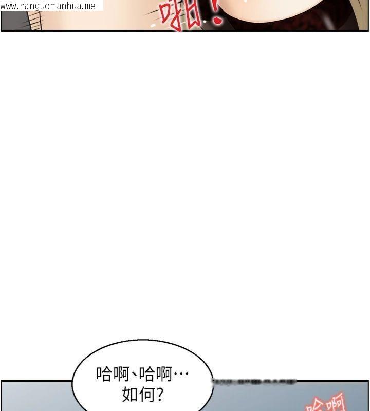 韩国漫画情欲宝鉴韩漫_情欲宝鉴-第9话-攸关生死的性爱在线免费阅读-韩国漫画-第33张图片