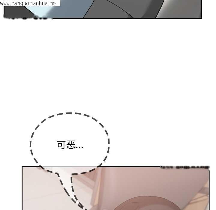 韩国漫画校花的双面生活韩漫_校花的双面生活-第19话在线免费阅读-韩国漫画-第47张图片