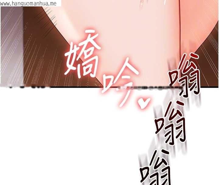 韩国漫画玩转学姐韩漫_玩转学姐-第89话-塞著三点式跳蛋逛大街在线免费阅读-韩国漫画-第39张图片