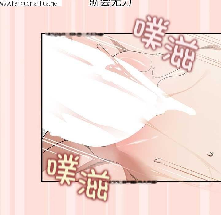 韩国漫画公主殿下要收种子啦！/公主抢孕大作战韩漫_公主殿下要收种子啦！/公主抢孕大作战-第11话在线免费阅读-韩国漫画-第21张图片