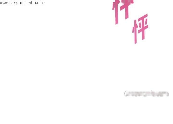 韩国漫画老师的亲密指导韩漫_老师的亲密指导-第78话-发掘老师的抖M体质在线免费阅读-韩国漫画-第140张图片