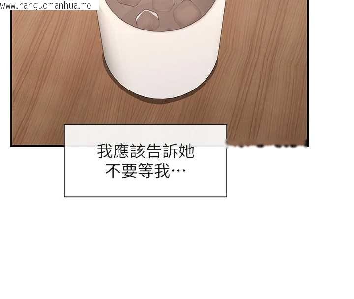 韩国漫画女神都在看这些?韩漫_女神都在看这些?-第64话-小宇争夺战在线免费阅读-韩国漫画-第76张图片