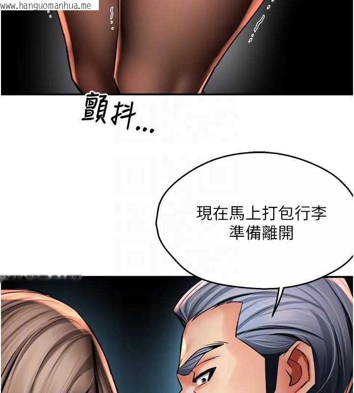 韩国漫画痒乐多阿姨韩漫_痒乐多阿姨-第89话-三人正面对峙在线免费阅读-韩国漫画-第59张图片