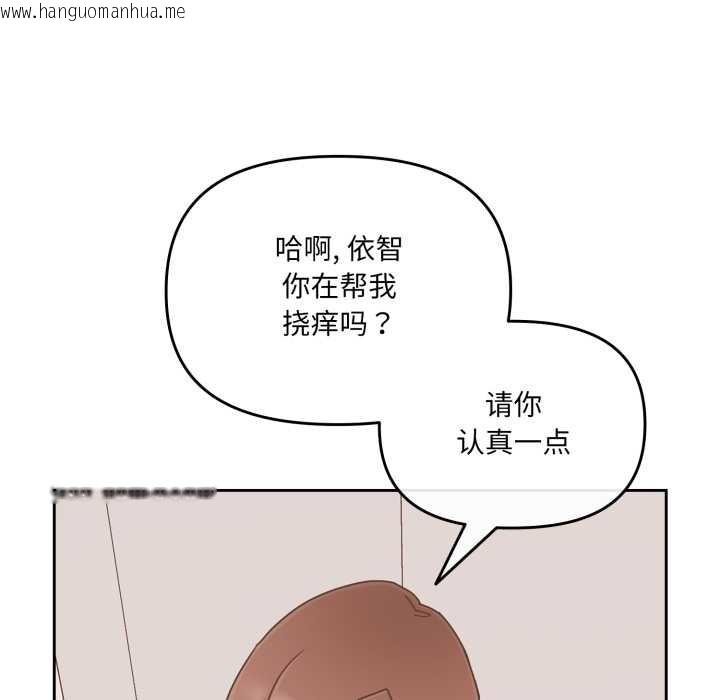 韩国漫画爱的调味课/新娘料理课程韩漫_爱的调味课/新娘料理课程-第5话在线免费阅读-韩国漫画-第58张图片