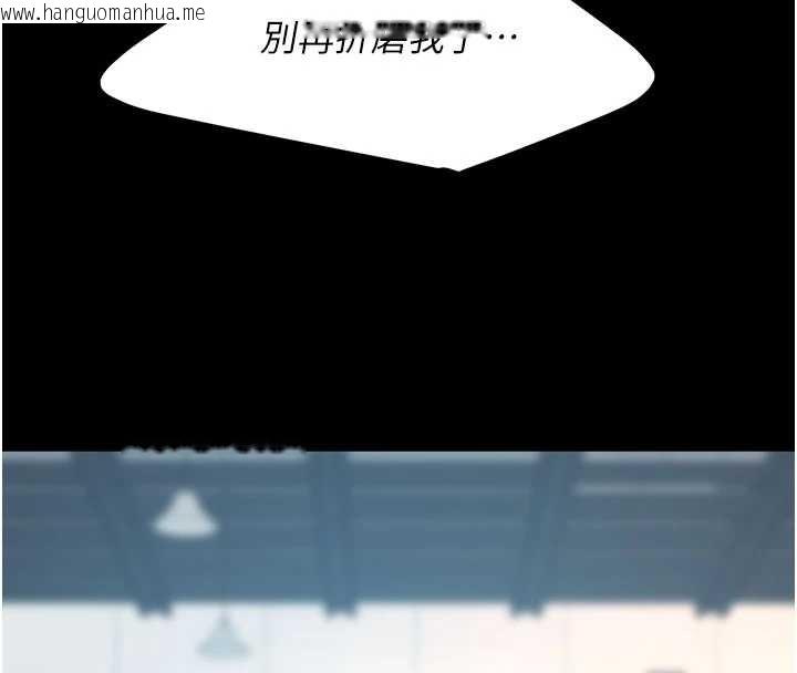 韩国漫画复仇母女丼韩漫_复仇母女丼-第132话-我愿为你做牛做马在线免费阅读-韩国漫画-第152张图片