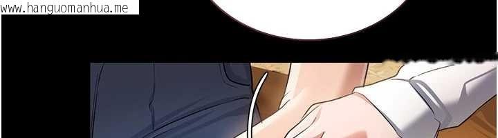 韩国漫画借妻条约韩漫_借妻条约-第25话-你们还真的在打炮喔?在线免费阅读-韩国漫画-第57张图片