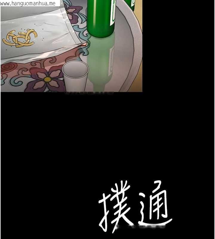 韩国漫画守护妳韩漫_守护妳-第11话-下雪的初夜在线免费阅读-韩国漫画-第16张图片