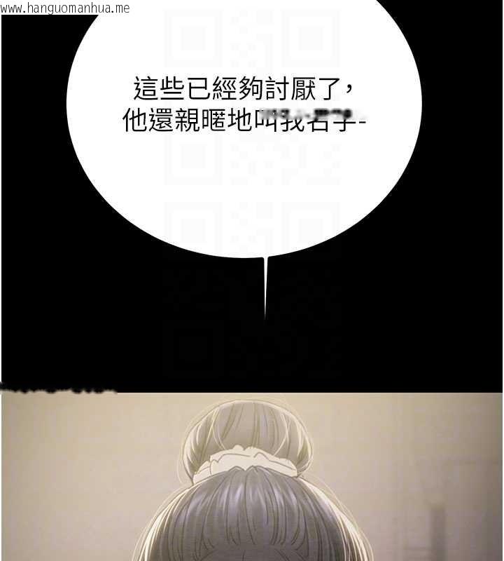 韩国漫画掠夺行动韩漫_掠夺行动-第83话-求求你尽情蹂躏我在线免费阅读-韩国漫画-第87张图片